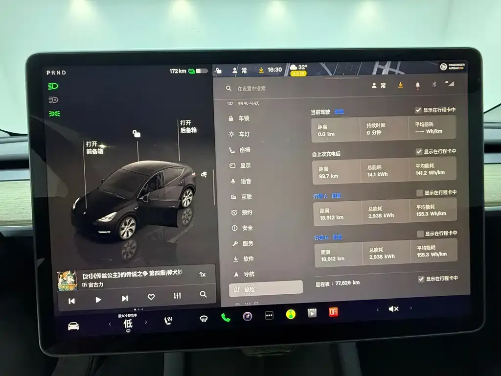Tesla Model Y — фото 10