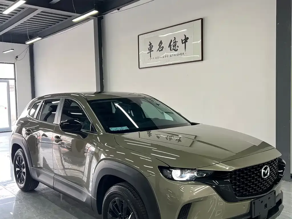 Mazda CX-50