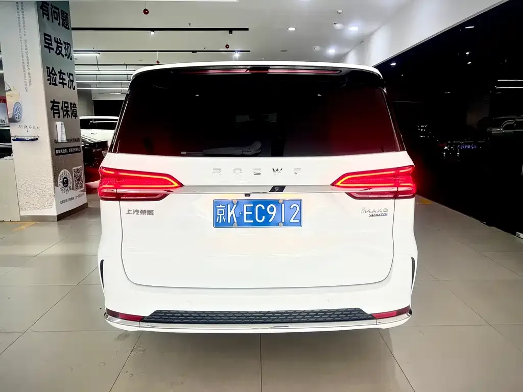 Roewe iMAX8 — фото 7