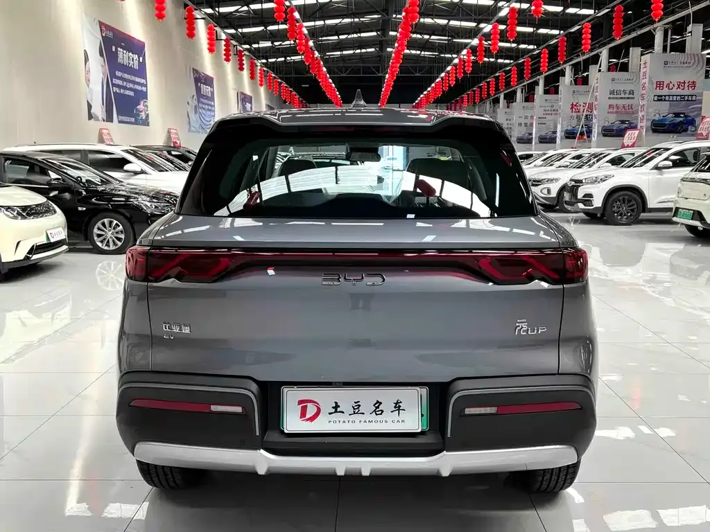BYD Yuan UP 2026 из CN, фото 5