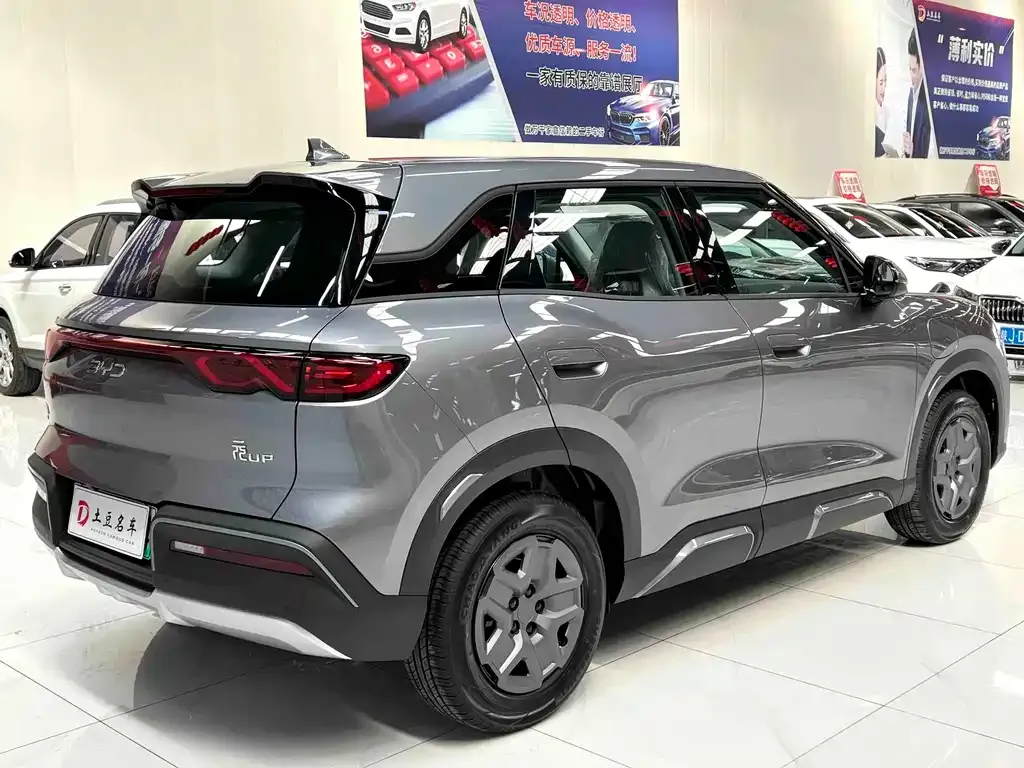 BYD Yuan UP 2026 из CN, фото 10