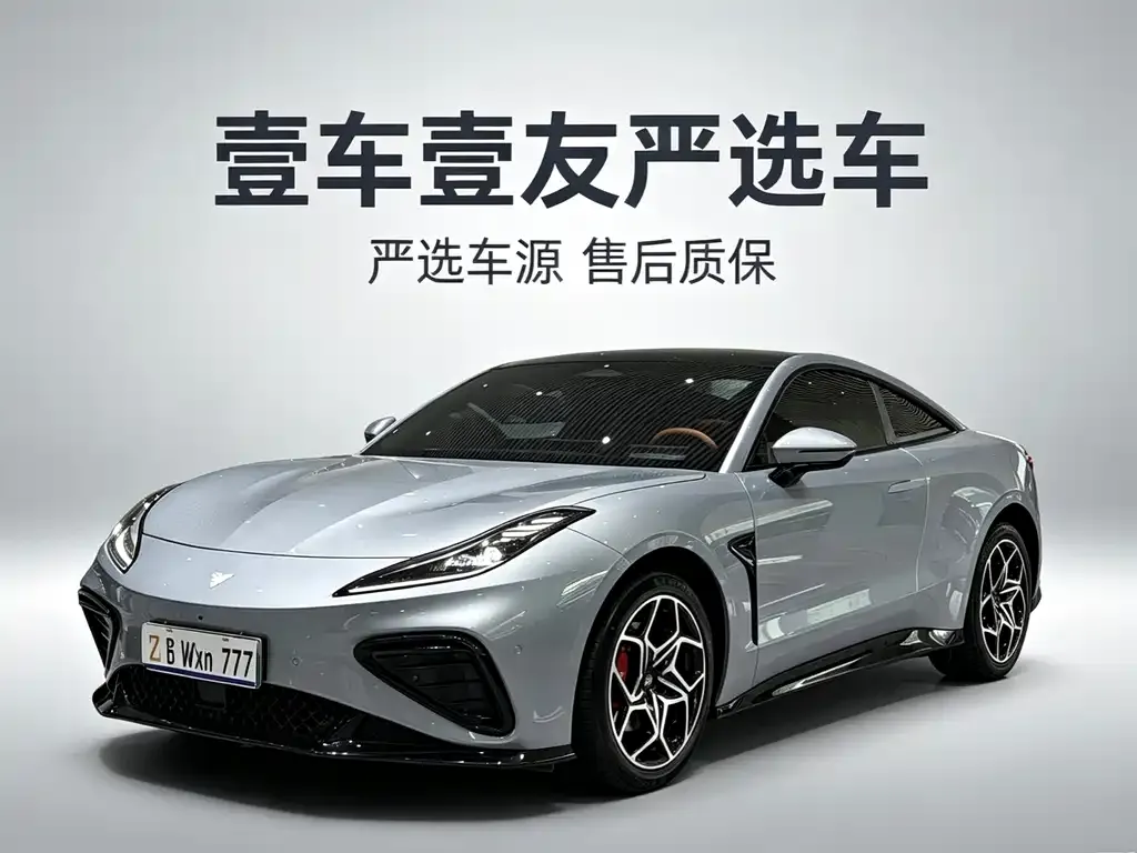 Neta GT — фото 1