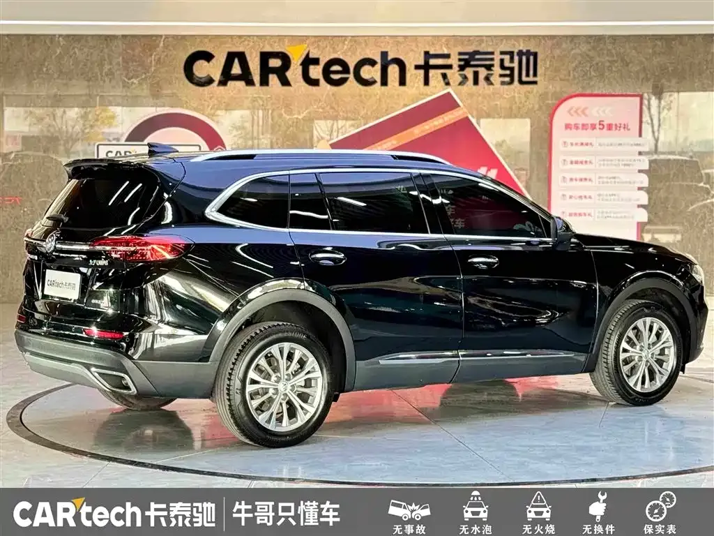 Buick Envision Plus — фото 7