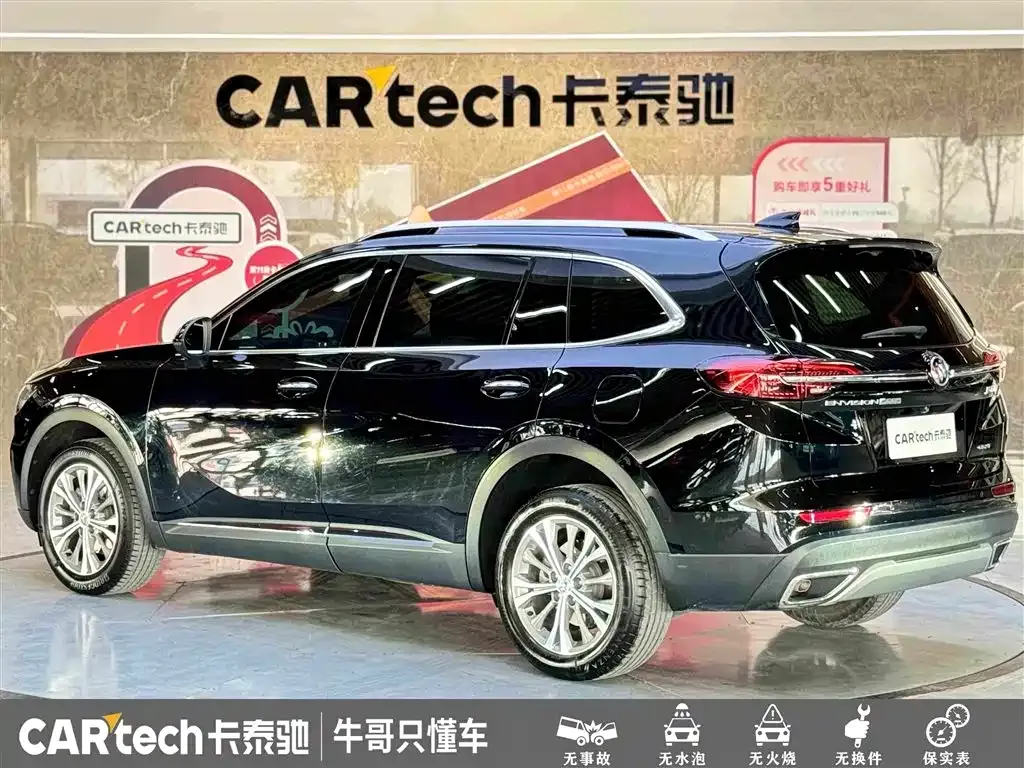 Buick Envision Plus — фото 8