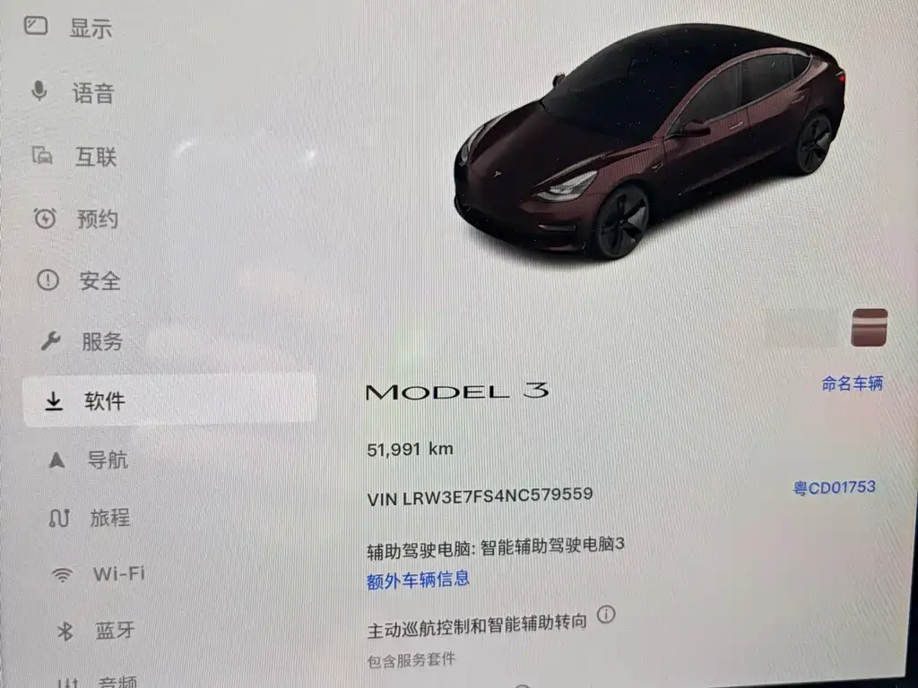Tesla Model 3 — фото 4
