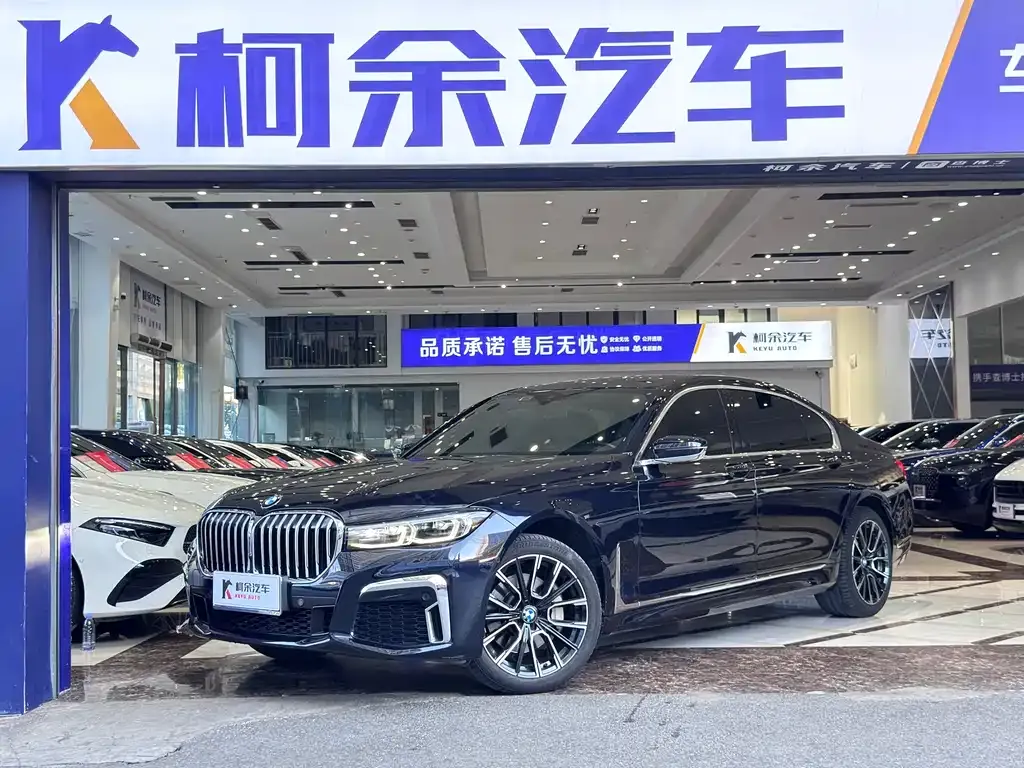 BMW 7 Series