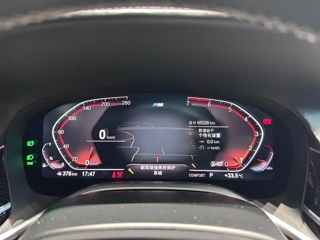 BMW 7 Series 2022 из CN, фото 2