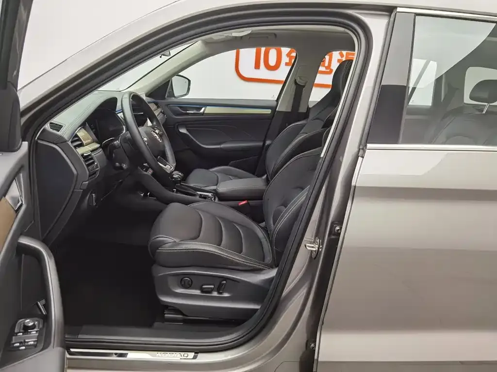 Skoda Kodiaq 2023 из CN, фото 9