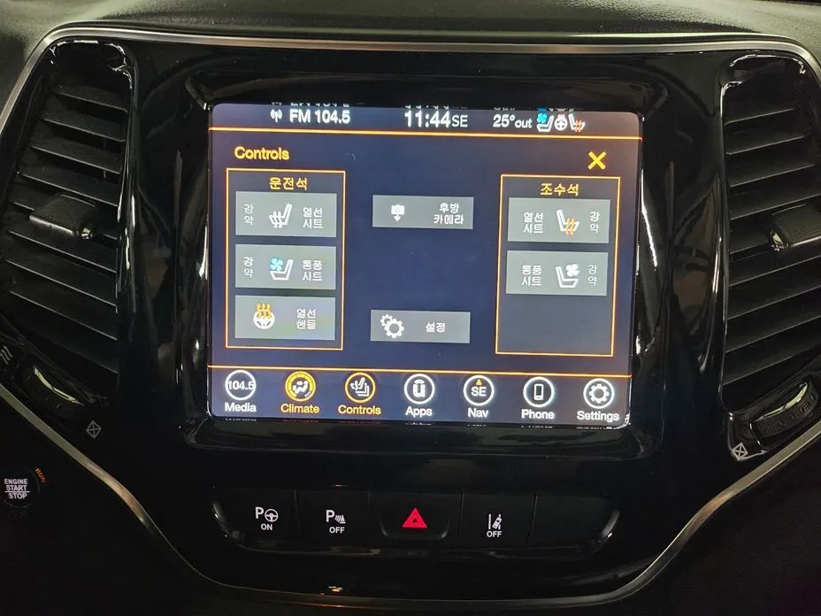 Jeep Cherokee 2022 из KR, фото 9