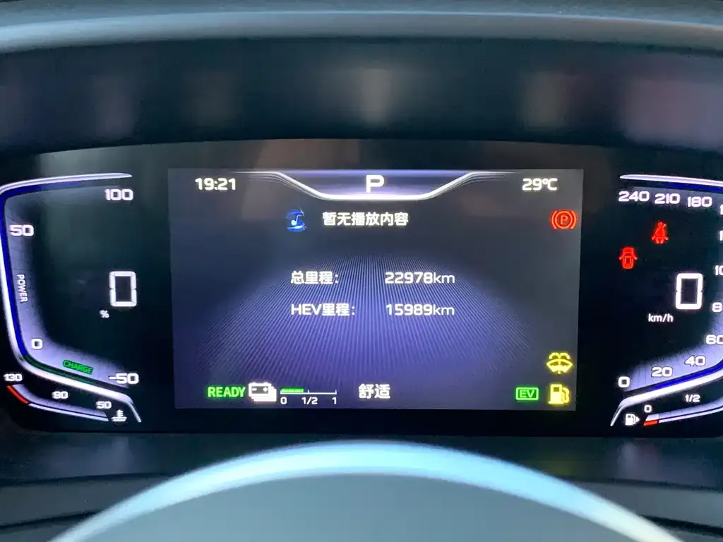 Hongqi HQ9 PHEV — фото 3