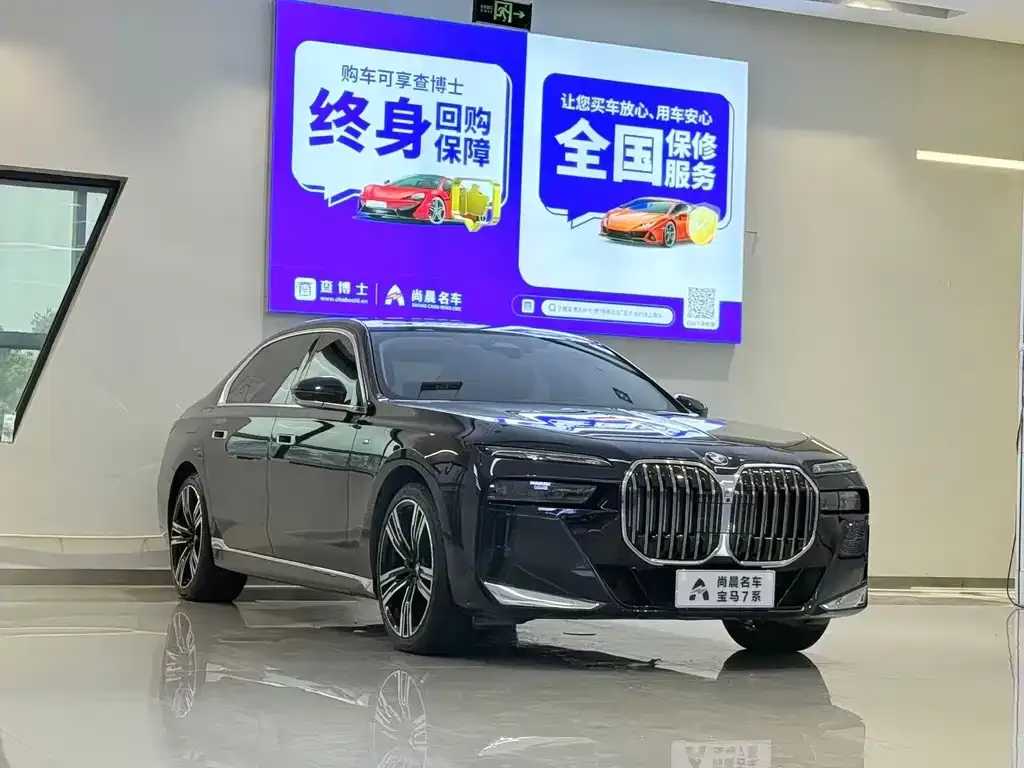 BMW 7 Series — фото 10