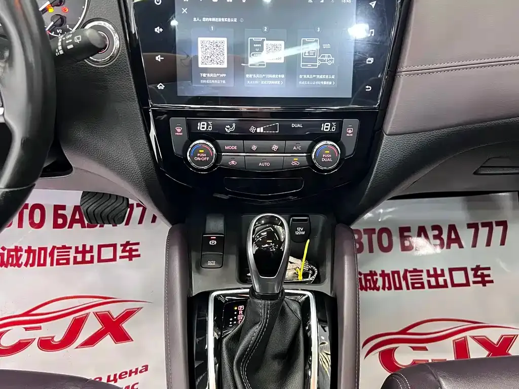 Nissan Qashqai — фото 10