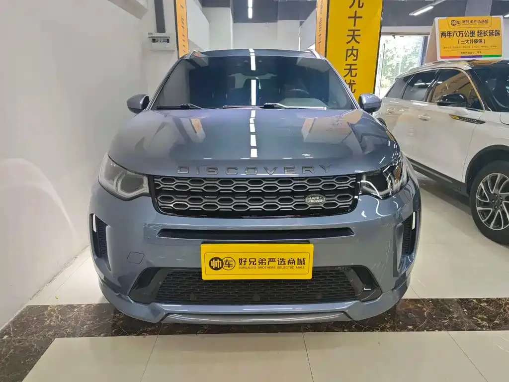 Land Rover Discovery Sport — фото 2