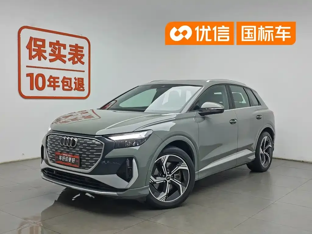 Audi Q4 e-tron