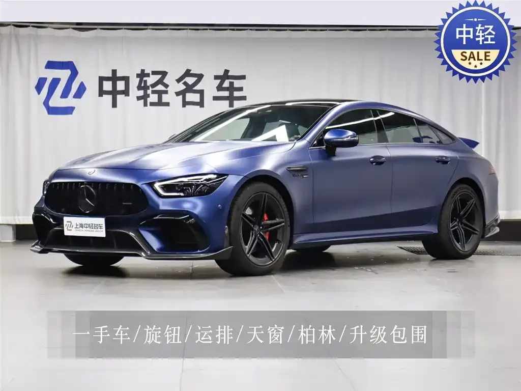 Mercedes-Benz AMG GT — фото 1