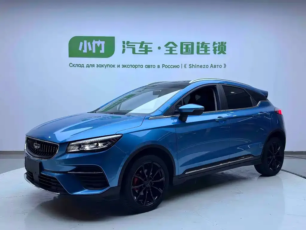 Geely Emgrand S