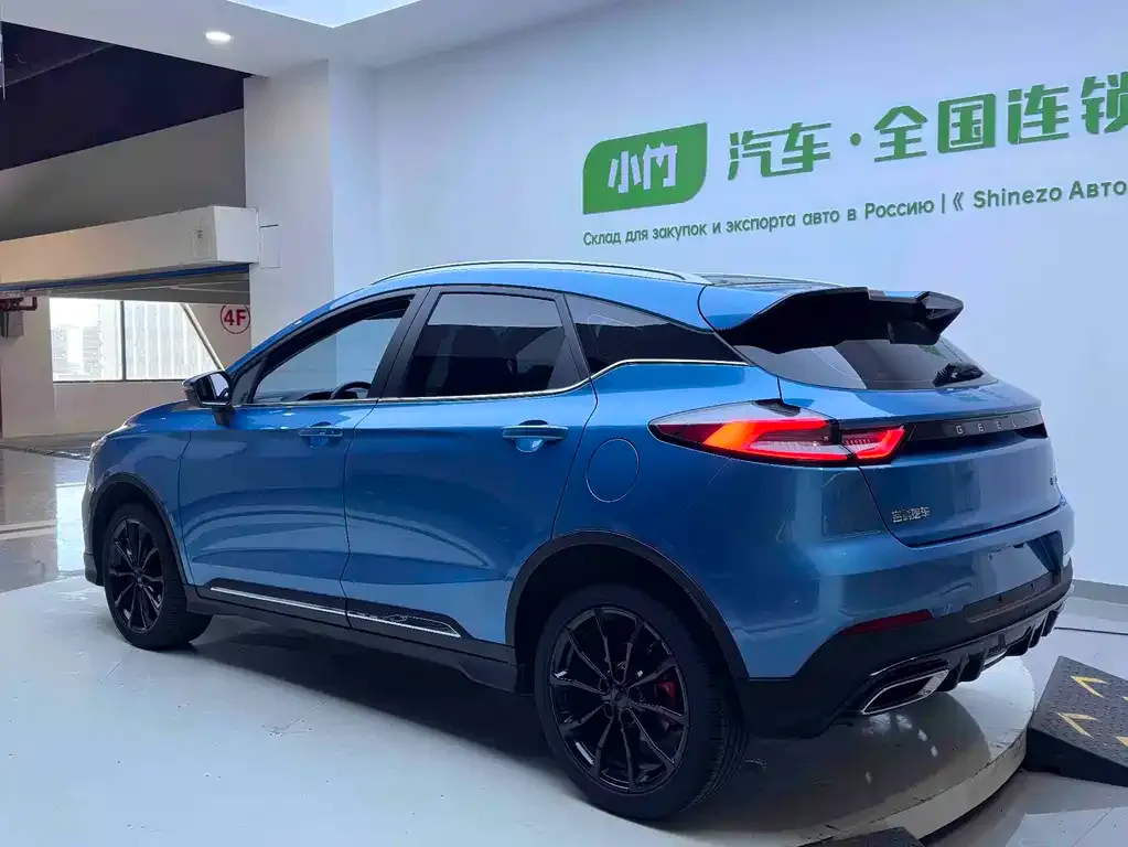 Geely Emgrand S 2022 из CN, фото 7