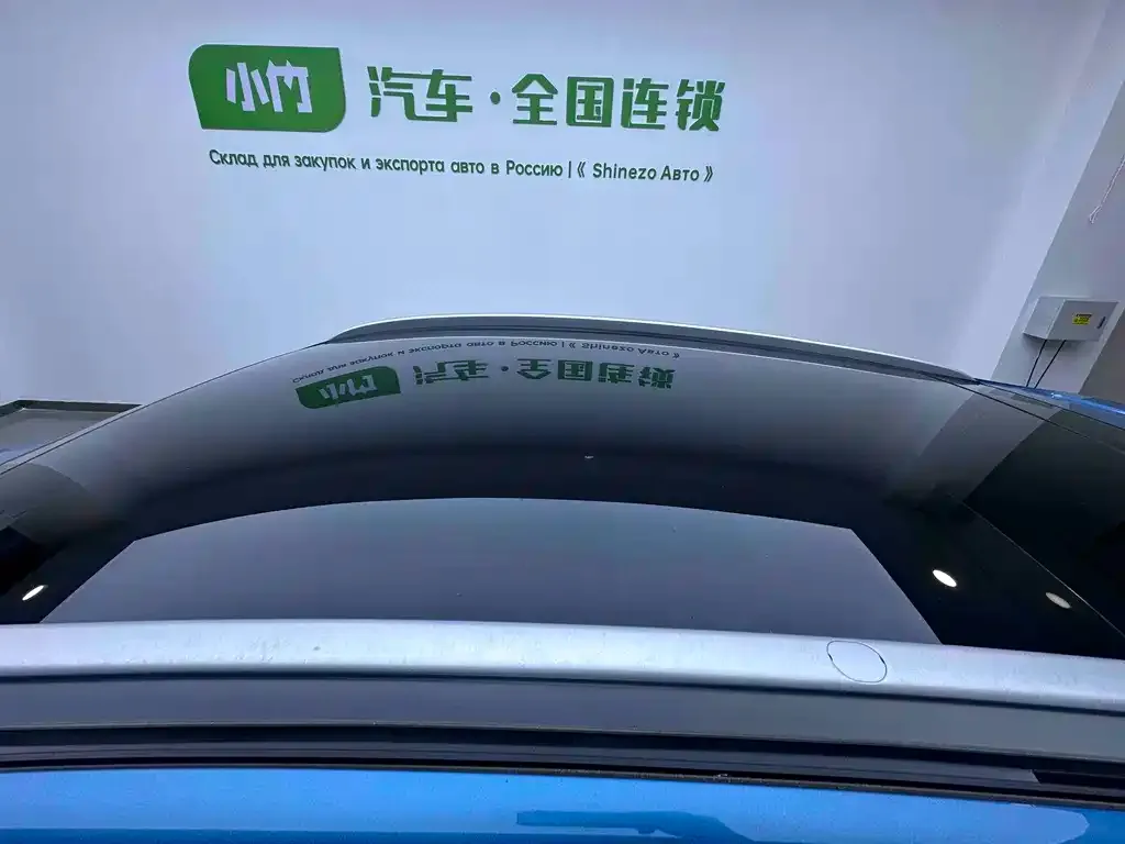 Geely Emgrand S 2022 из CN, фото 2