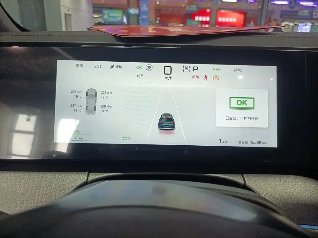BYD L DM-i — фото 9