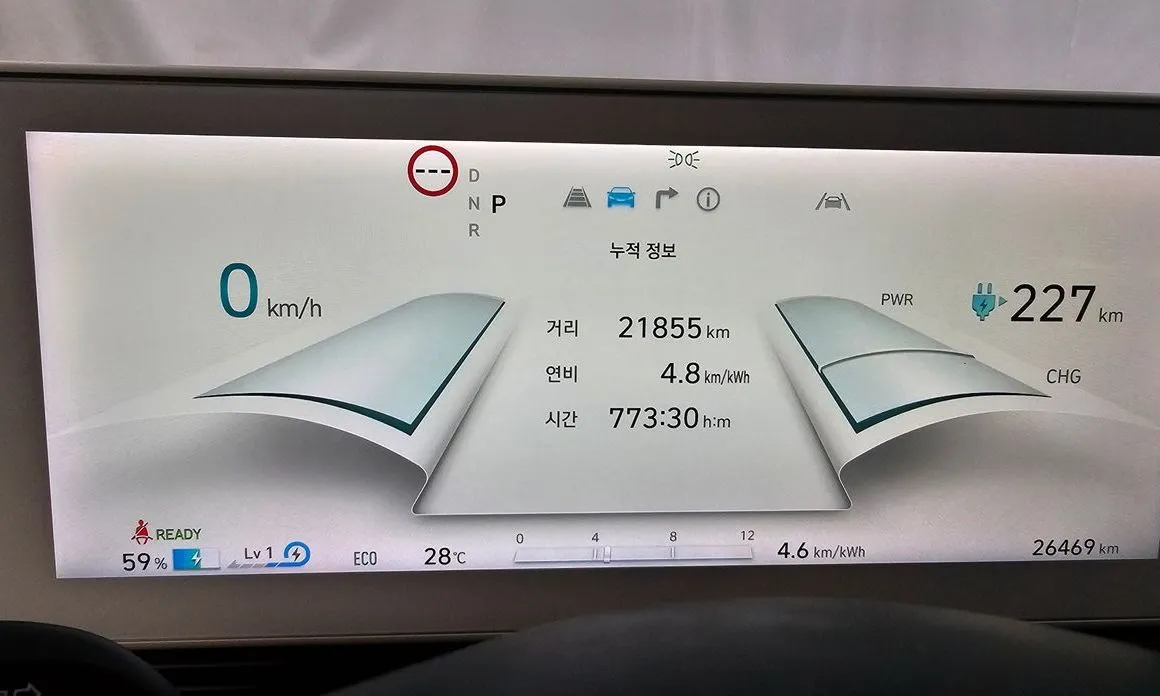 Hyundai Ioniq5 — фото 4
