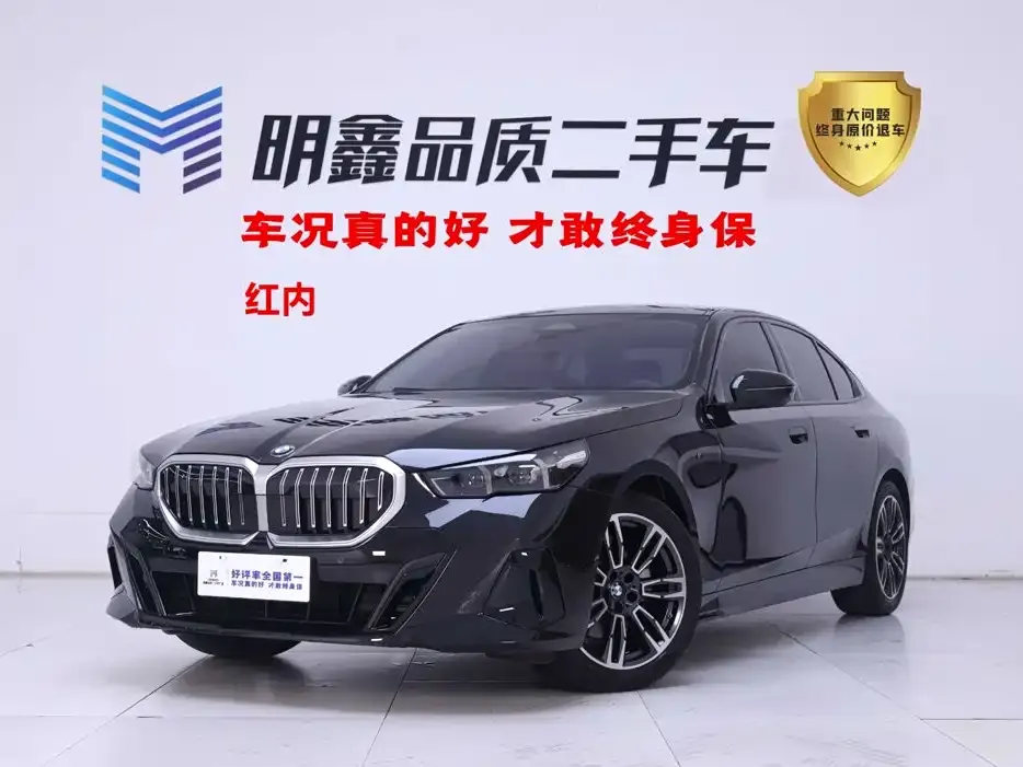 BMW 5 Series (Import) — фото 1