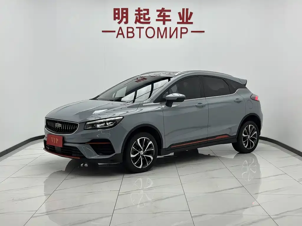 Geely Emgrand S