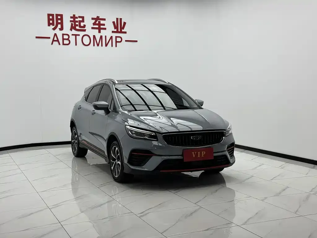 Geely Emgrand S 2022 из CN, фото 6