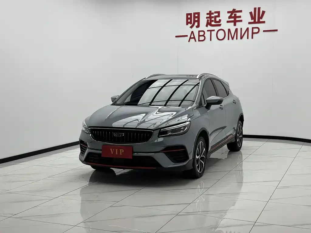 Geely Emgrand S 2022 из CN, фото 8