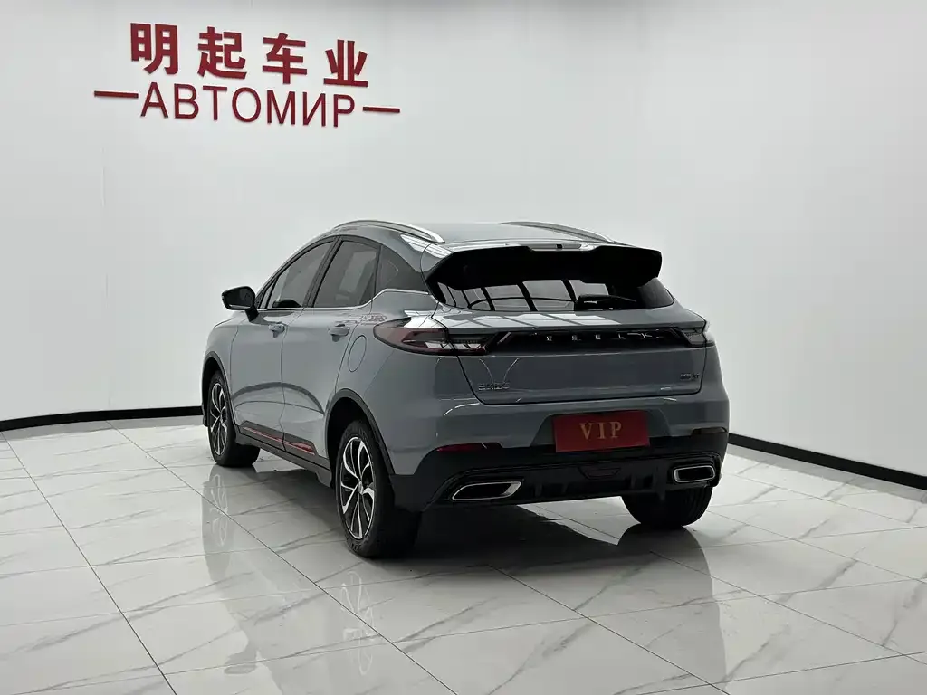 Geely Emgrand S 2022 из CN, фото 2