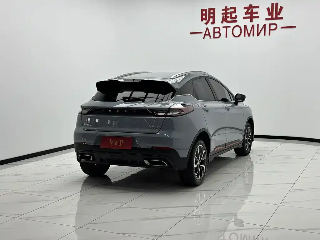 Geely Emgrand S 2022 из CN, фото 10