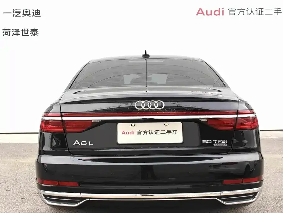 Audi A8 — фото 5
