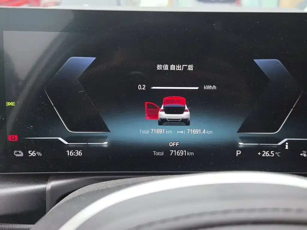 BMW i3 — фото 6