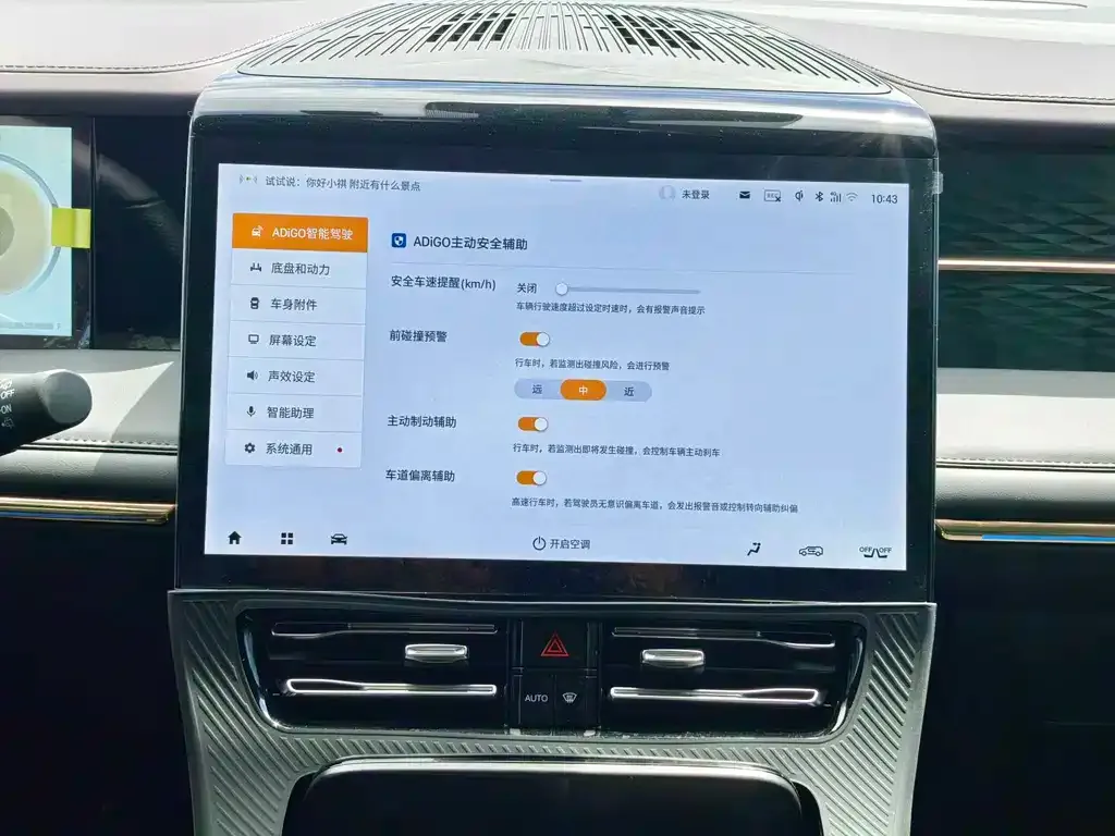 GAC Motor Trumpchi M8 — фото 10