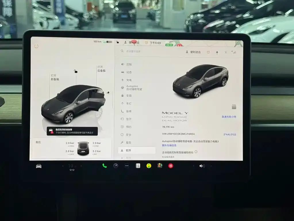 Tesla Model Y — фото 8