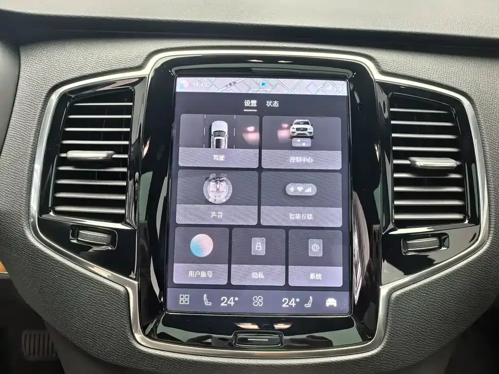 Volvo XC90 — фото 10