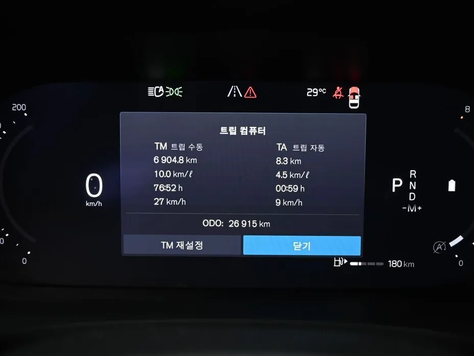 Volvo S90 2023 из KR, фото 4