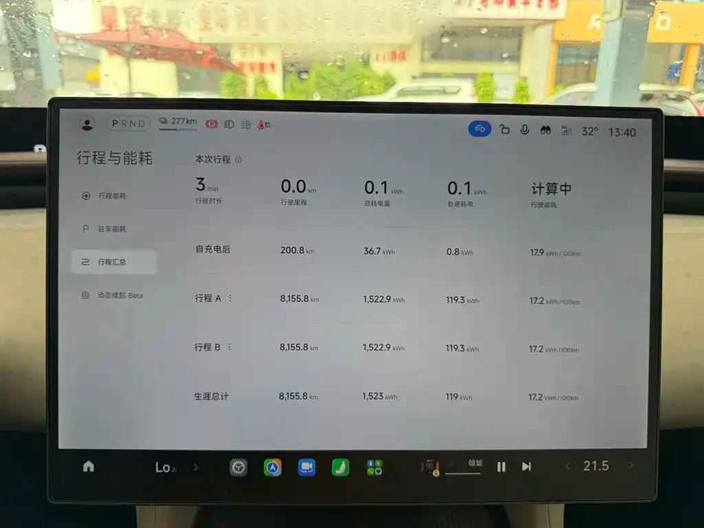 Xiaomi YU7 — фото 2