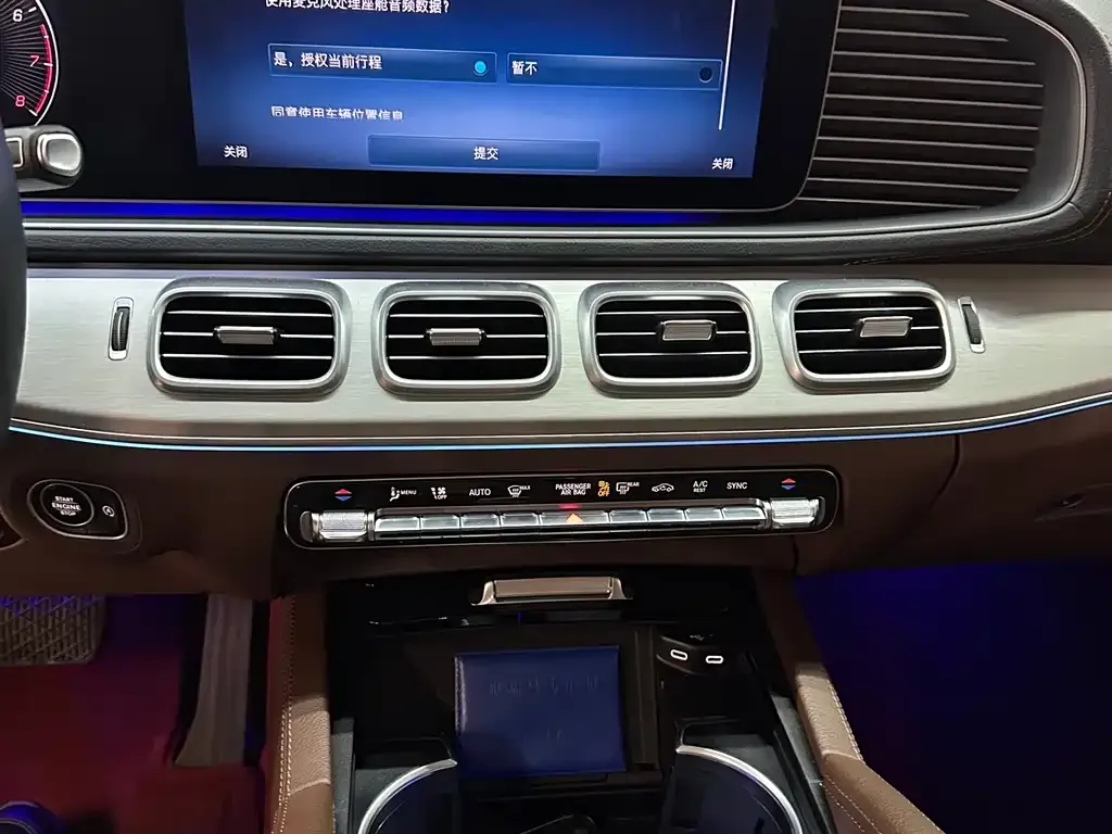 Mercedes-Benz GLS 2024 из CN, фото 7