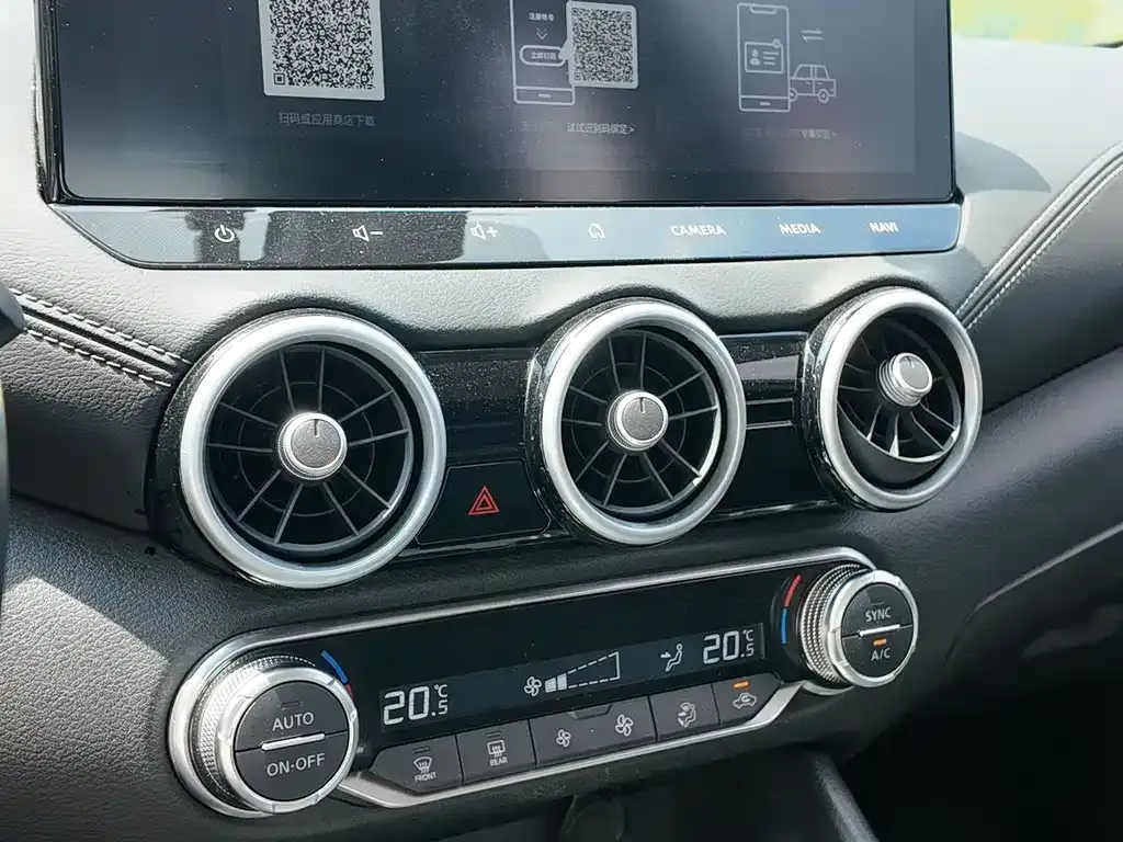 Nissan Sylphy 2024 из CN, фото 4