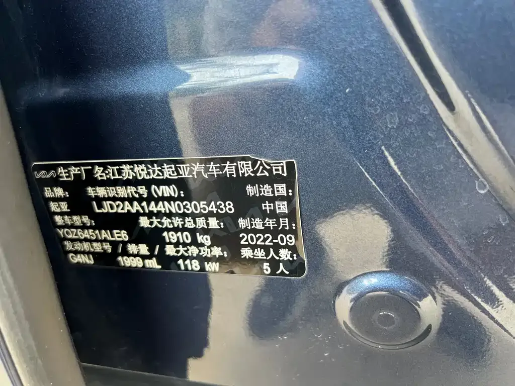 Kia Sportage — фото 2