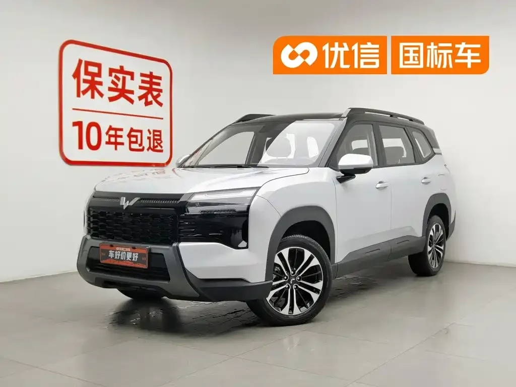 Wuling 星光560新能源 — фото 1