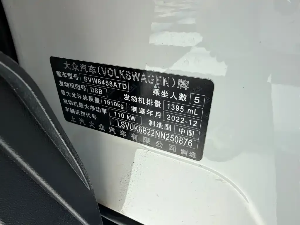 Volkswagen Tharu — фото 6