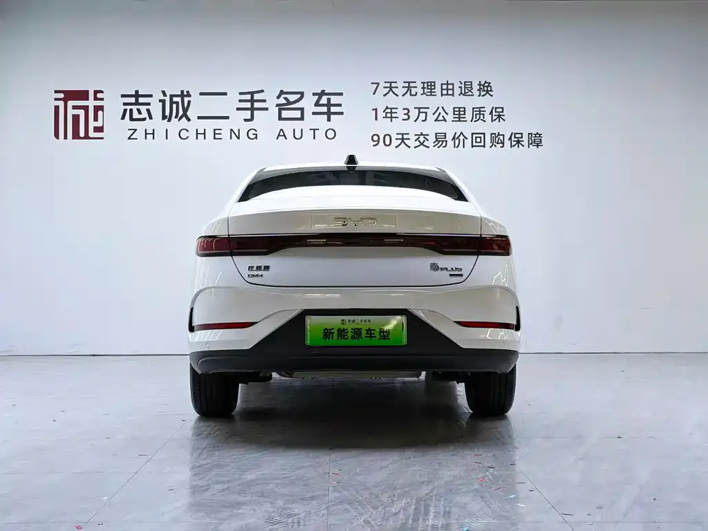 BYD Qin PLUS — фото 10