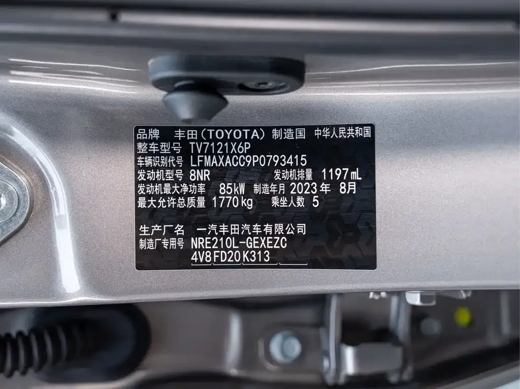 Toyota Corolla — фото 10