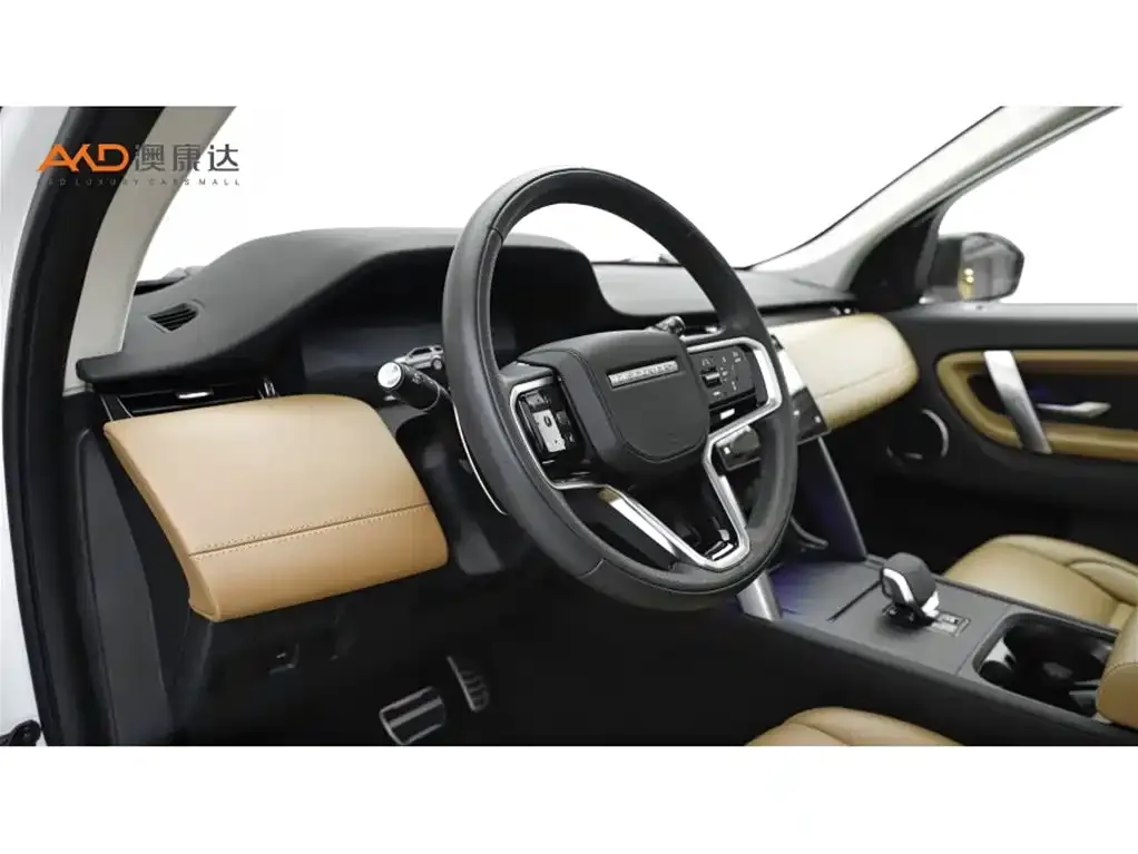 Land Rover Discovery Sport 2024 из CN, фото 8