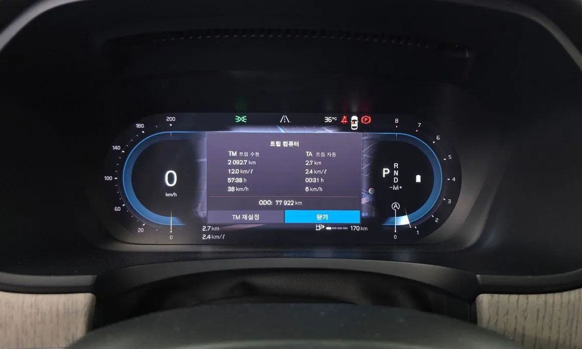 Volvo S90 2022 из KR, фото 4