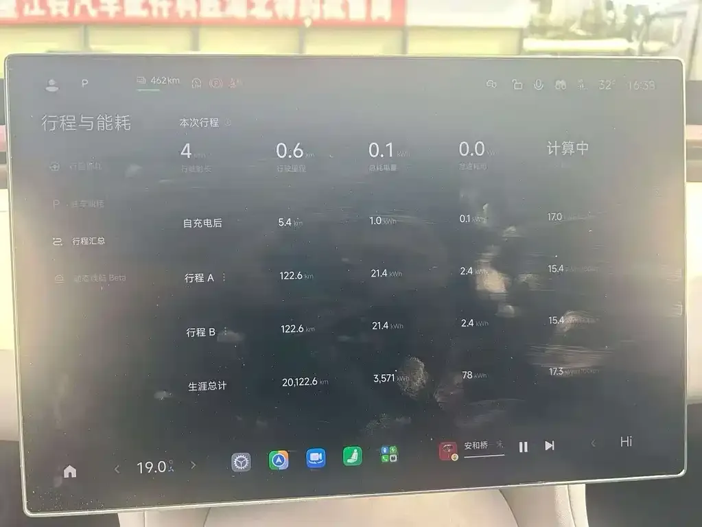 Xiaomi YU7 — фото 8