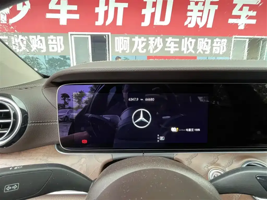 Mercedes-Benz E-Class New Energy — фото 9