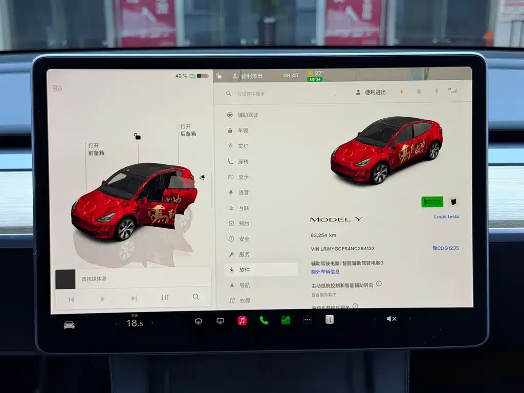 Tesla Model Y — фото 2