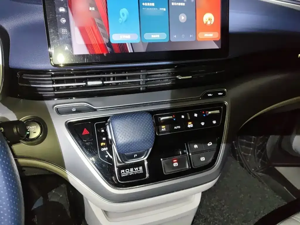 Roewe iMAX8 — фото 6